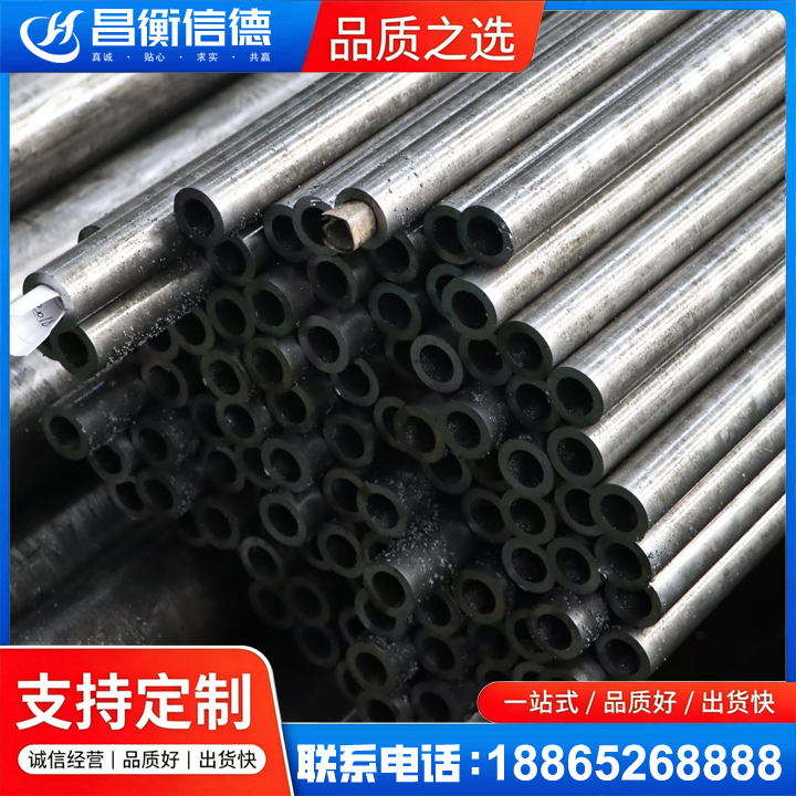 沧源GCr15精密钢管