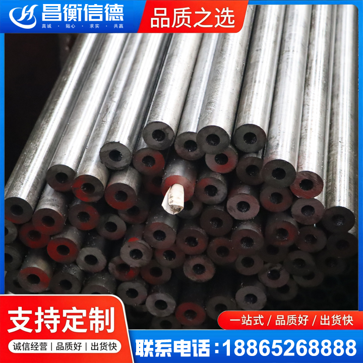 沧源20#精密钢管