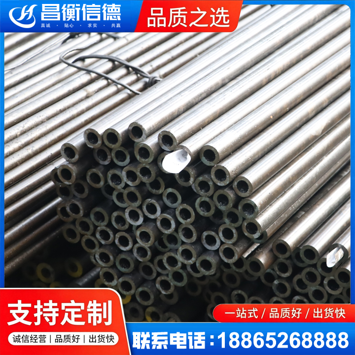 沧源液压油缸用精密钢管